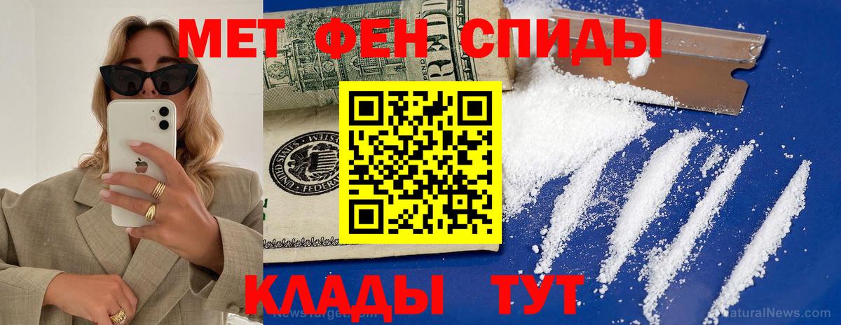 Советская Гавань  Amphetamine  Вход с VPN  АМФЕТАМИН VHQ 