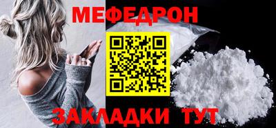 меф VHQ Обь