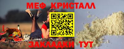 героин Обнинск