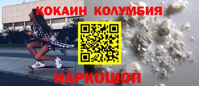 героин Обнинск