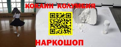 героин Обнинск