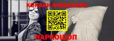 меф VHQ Обь