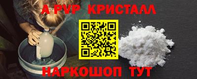 героин Обнинск