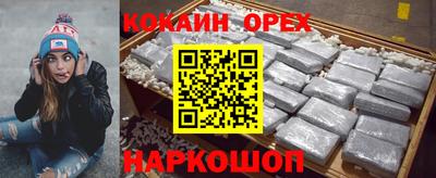 меф VHQ Обь
