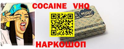меф VHQ Обь