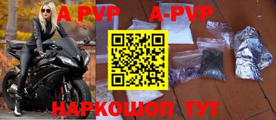 меф VHQ Обь