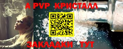 меф VHQ Обь