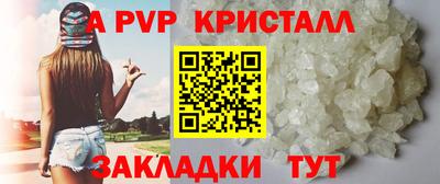 меф VHQ Обь