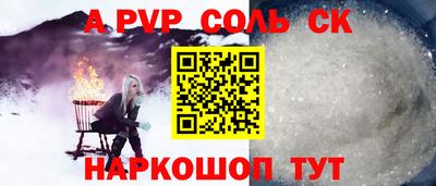 героин Обнинск