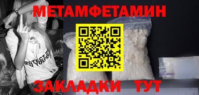 меф VHQ Обь