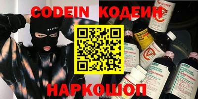 меф VHQ Обь