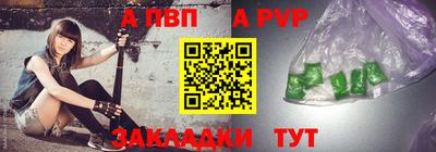 героин Обнинск