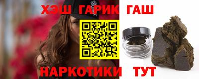 ГАЛЛЮЦИНОГЕННЫЕ ГРИБЫ Нягань