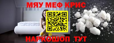 героин Обнинск