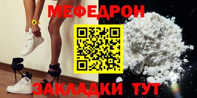 меф VHQ Обь