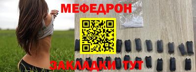 меф VHQ Обь