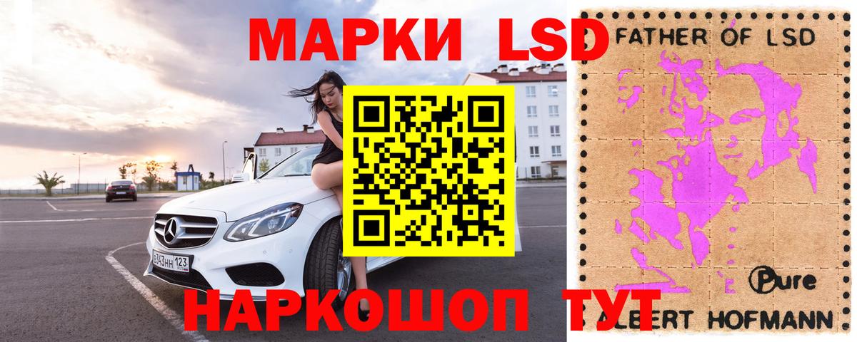 Лсд 25 экстази кислота  ЛСД экстази  Советская Гавань  Вход с VPN 