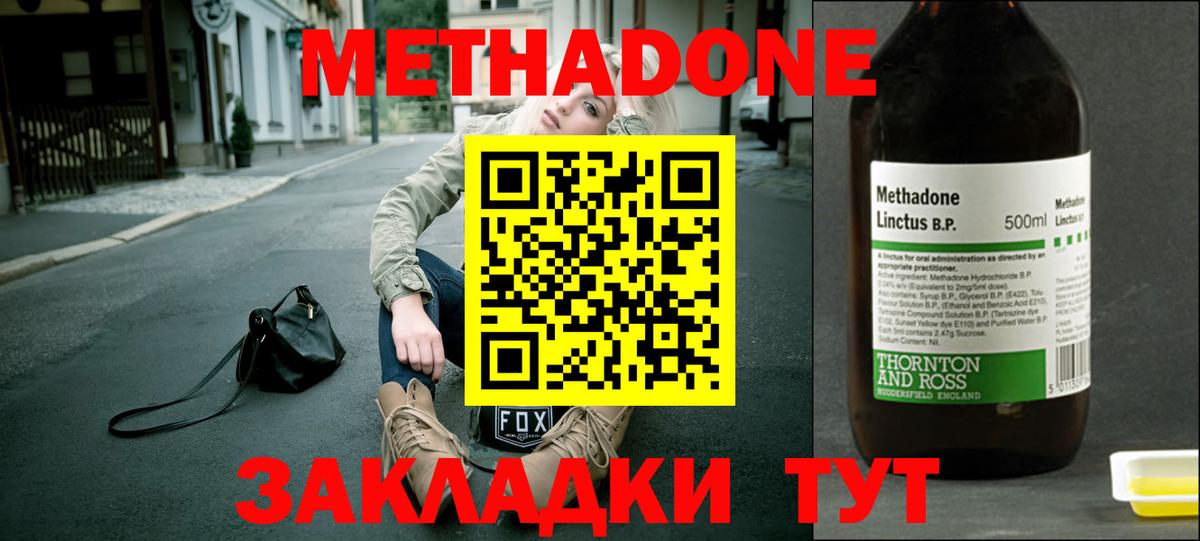 КОКАИН  ГАШИШ  Вход с VPN  LSD-25  Меф  Советская Гавань  МДМА  Меф кристаллы  Марихуана  Alpha-PVP СОЛЬ  