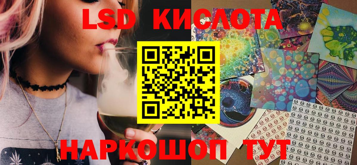 Марки 25I-NBOMe 1,8мг Советская Гавань